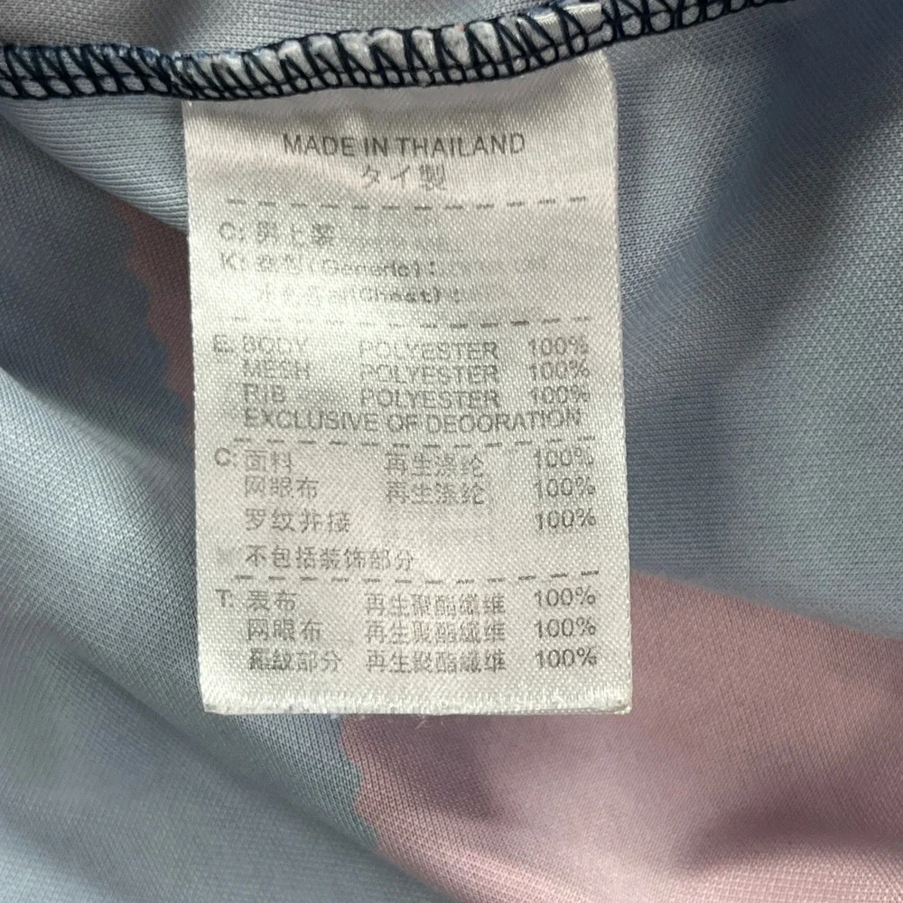 Nike soccer jersey